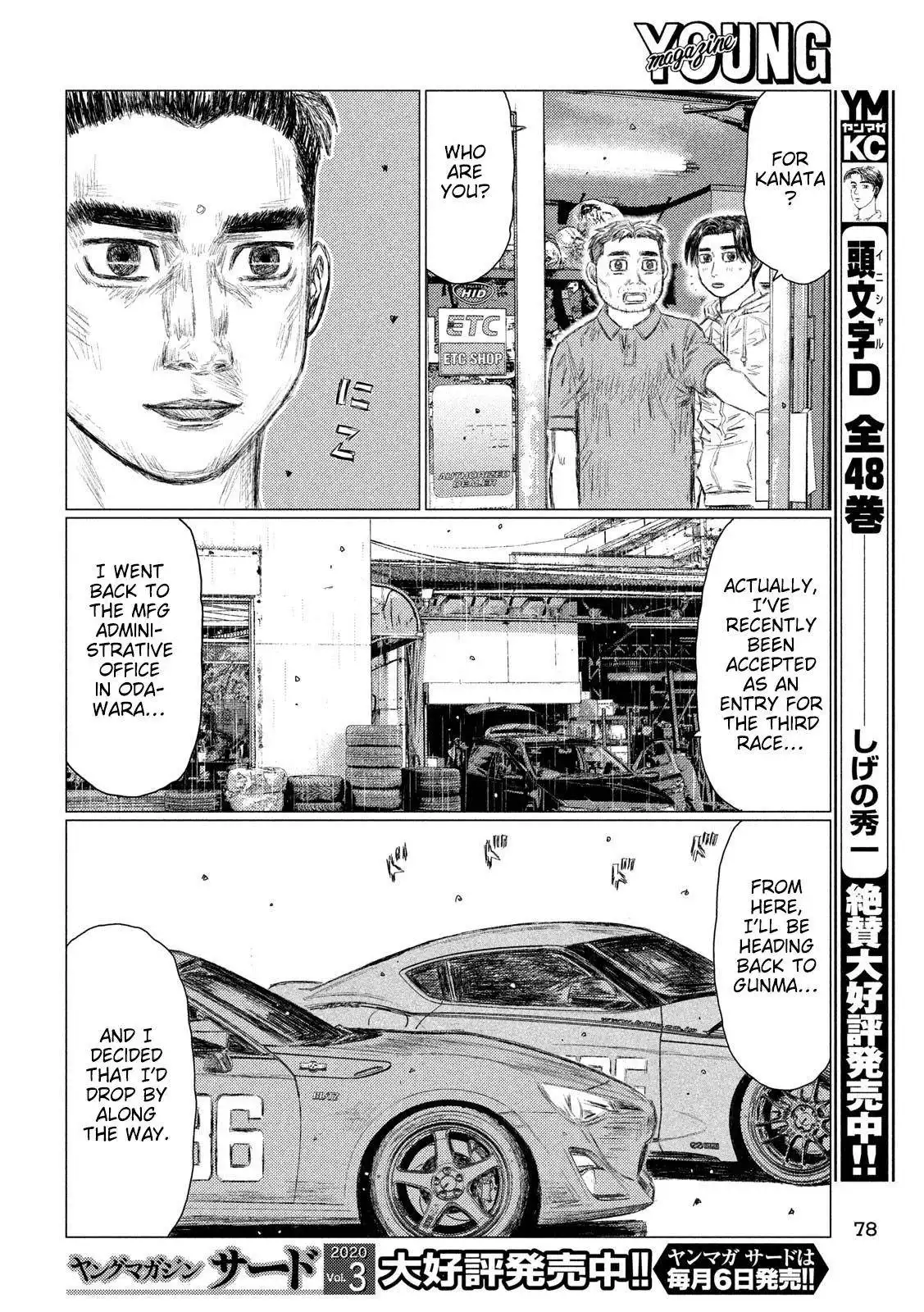 MF Ghost Chapter 94 4